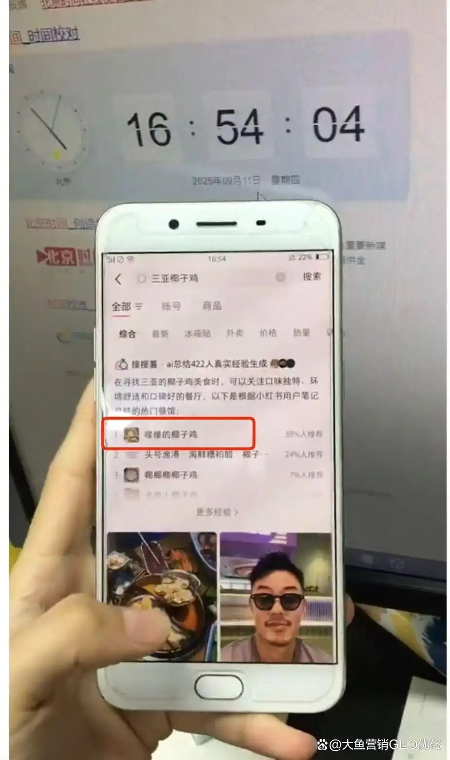 宝鸡小红书ai搜索优化